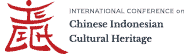 International Conference on Chinese Indonesian Cultural Heritage